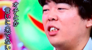 宮下草薙 芸人 はつまらない 草薙のネガティブ発言がヤバいネタ動画