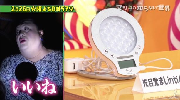 光目覚まし時計