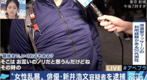 派遣型エステの中には裏オプションもあるらしい。