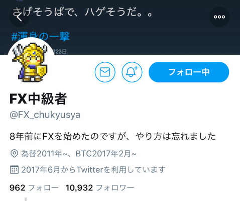 篠田麻里子の結婚相手は?