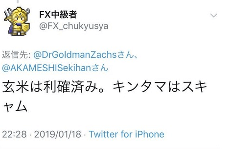 篠田麻里子の結婚相手は?
