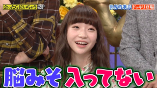 大滝友梨亜の卒業理由も暴行被害 事前に山口真帆から相談来た 強迫動画