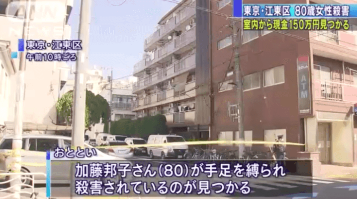 アポ電強盗事件とは