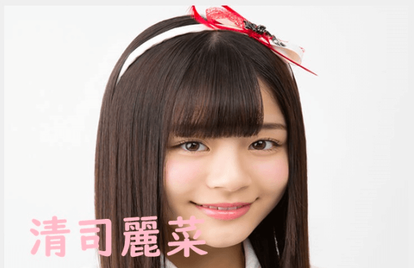 黒メンバー清司麗菜フォトログ全文 削除された理由は山口真帆のいいね砲