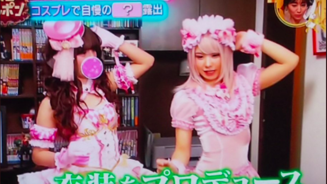 ペッパーボーイズ,美人妻,コスプレ,石本しょーき