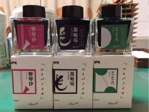 武田健氏,万年筆インク,コトバノイロ