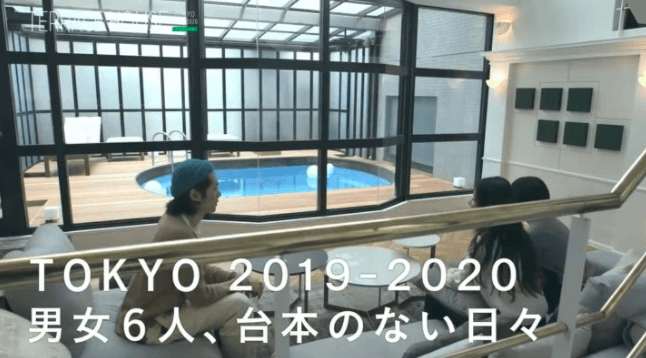 テラスハウス東京,2019,撮影場所