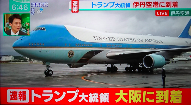 トランプ大統領が大阪到着