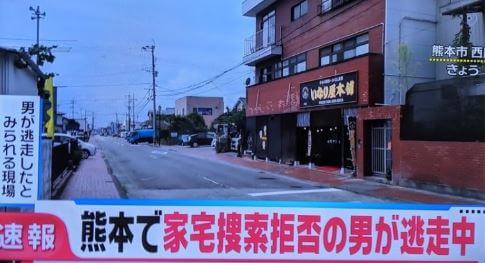 熊本市の逃走した犯人の特徴は?