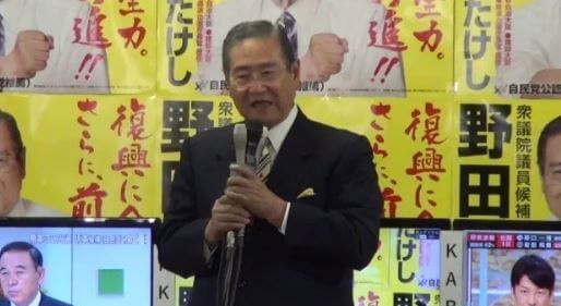 藤木寿人は自民党の衆議院議員野田毅のの元秘書