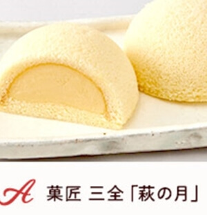 2019年敬老の日はいつ?おすすめプレゼントまとめ