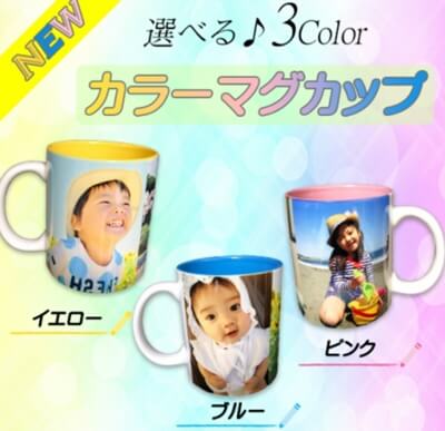 2019年孫からの敬老の日のオススメプレゼント