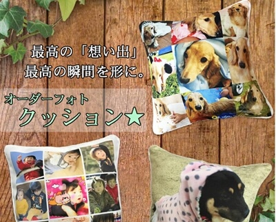 2019年孫からの敬老の日のオススメプレゼント