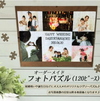 2019年孫からの敬老の日のオススメプレゼント