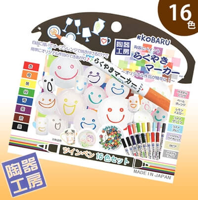 2019年孫からの敬老の日のオススメプレゼント
