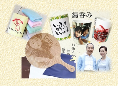 2019年孫からの敬老の日のオススメプレゼント