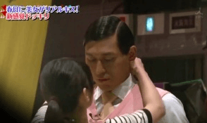 菊池梨沙の元彼はオードリー春日でキスしていた?