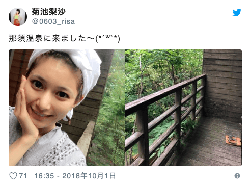 菊地梨沙のスッピン顔画像が可愛いと話題に!