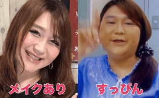 りんごちゃんのスッピンの画像
