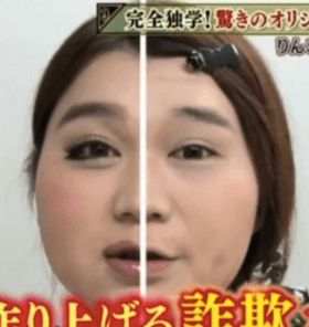 りんごちゃんのスッピンの画像