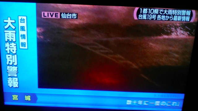 仙台駅前が冠水でヤバい!浸水進行中