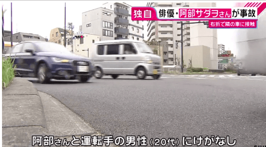 阿部サダヲ渋谷の交差点で接触事故