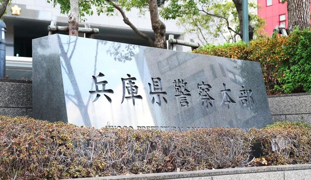 女性警官がアルバイトしていたデリヘル性風俗店の場所はどこ?