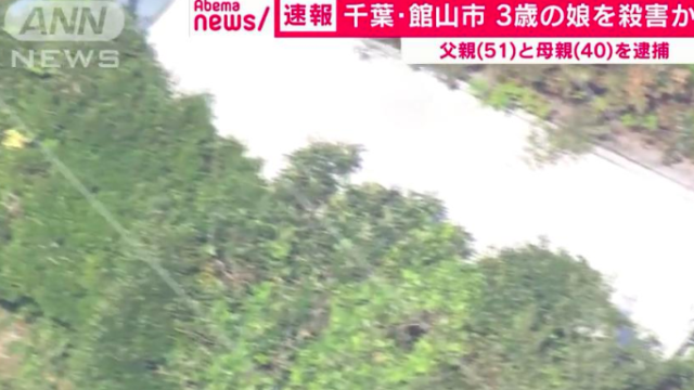 羽山和宏と羽山有布子の犯行動機は借金苦による無理心中