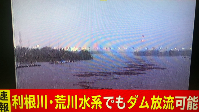 荒川と多摩川が台風で氾濫!現在の水位がやばい
