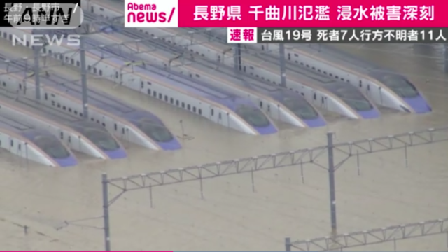 【車両水没画像】北陸新幹線の運転再開はいつ?きっぷ払い戻し方法まとめ