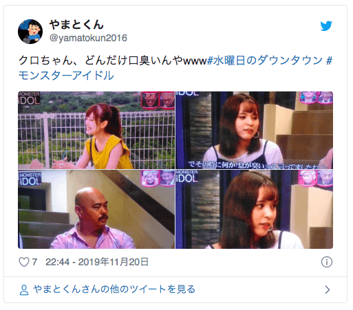 【動画】モンスターアイドルのアイカが天然で可愛い!プロフィールや経歴は?