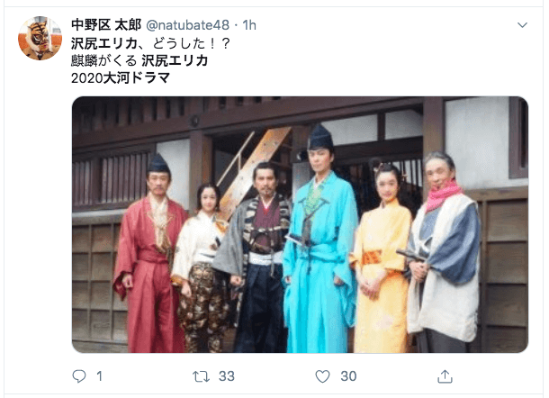 沢尻エリカ逮捕で来年の大河ドラマ「麒麟がくる」放送はどうなる?代役は誰?