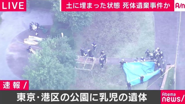【顔画像】イタリア公園の赤ちゃんの遺体の犯人の母親の名前や目撃情報は?
