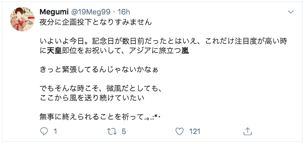 【ネット生中継】国民祭典(天皇即位式典)はどこで見れる?見逃し無料動画ライブ配信は?