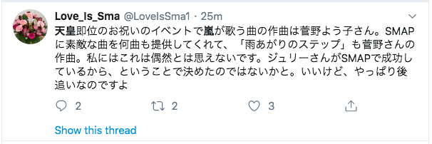 【ネット生中継】国民祭典(天皇即位式典)はどこで見れる?ライブ配信は?