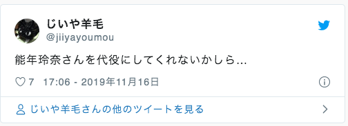 「麒麟が来る」の濃姫代役はだれ?①能年玲奈