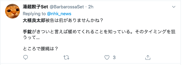 【画像】東大阪の逃走中の犯人大植良太郎と特徴は?逃走経路と目撃情報は?