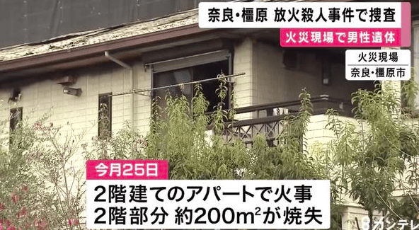 奈良県橿原市の放火殺人事件発生の竹株脩の自宅の場所は？