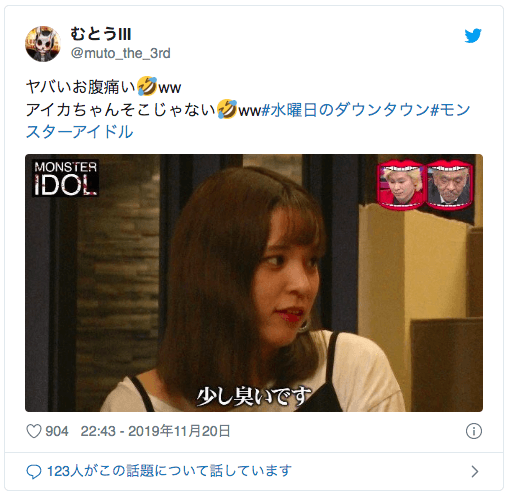 【動画】モンスターアイドルのアイカが天然で可愛い!プロフィールや経歴は?