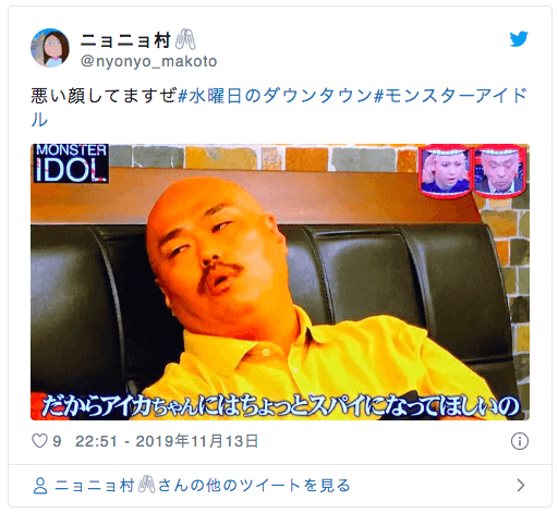 【動画】モンスターアイドルのアイカが天然で可愛い!プロフィールや経歴は?