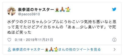 【動画】モンスターアイドルのアイカが天然で可愛い!プロフィールや経歴は?