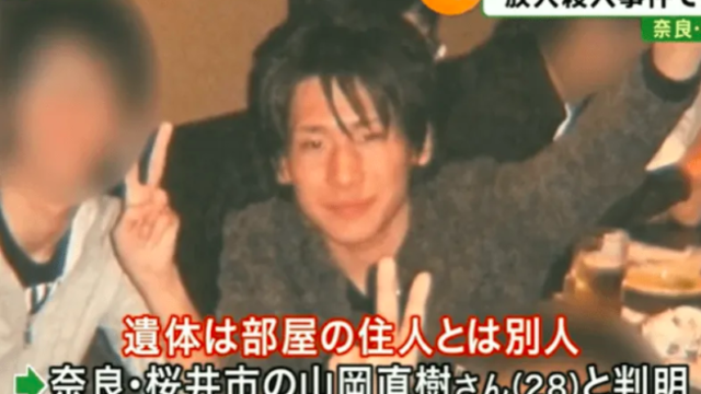 山本直樹の顔画像