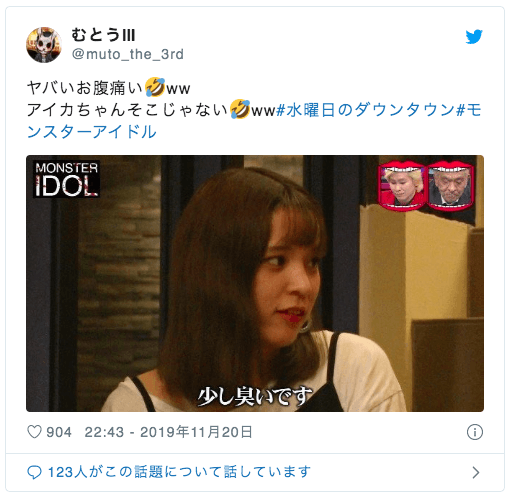 【動画】モンスターアイドルのアイカが天然で可愛い!プロフィールや経歴は?