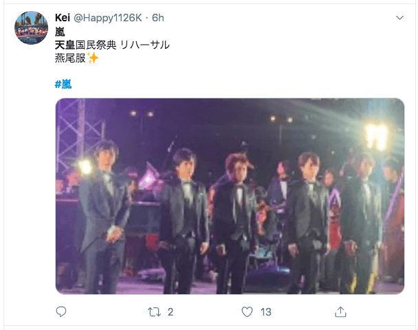 【ネット生中継】国民祭典(天皇即位式典)はどこで見れる?ライブ配信は?