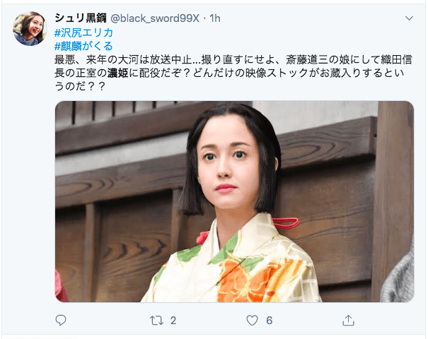 沢尻エリカ逮捕で2020年の大河ドラマ「麒麟がくる」の濃姫の代役は?