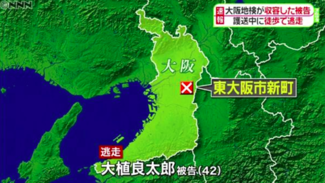 【画像】東大阪の逃走中の犯人大植良太郎と特徴は?逃走経路と目撃情報は?
