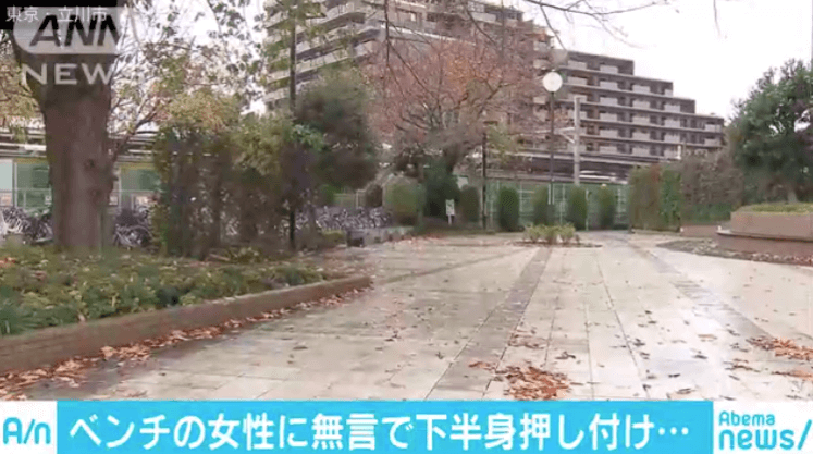 関慎一郎の起こした立川のわいせつ事件の現場の場所は?