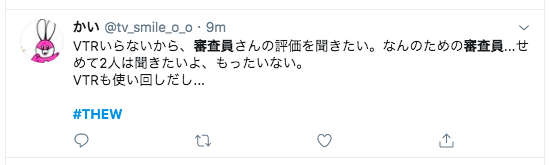 【女芸人No.1決定戦2019】