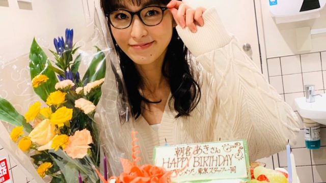 朝倉あきの彼氏は誰?カップや身長体重はどのくらい?