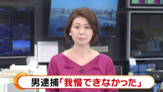 【顔画像】公園で女性にわいせつの関慎一郎の勤務先キャバクラはどこ?